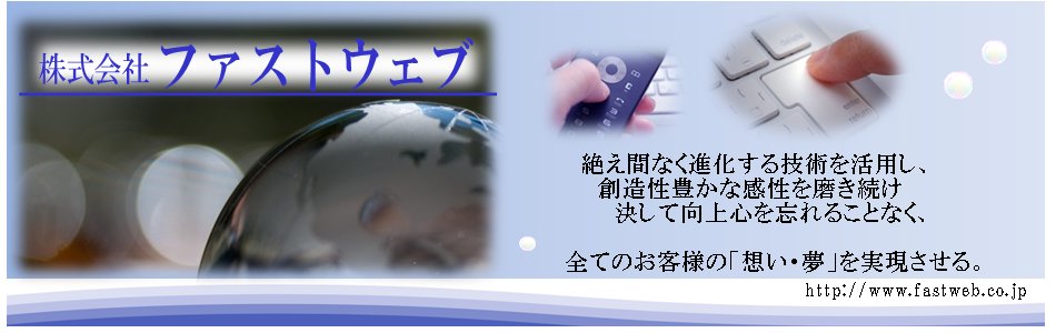 トップイメージ